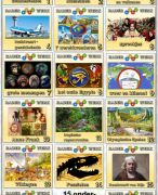 Raderwerk informatiekaarten voor groep 6-8