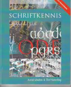 Samenvatting Schriftkennis (Handschrift)