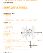 Samenvatting Quantummechanica Natuurkunde